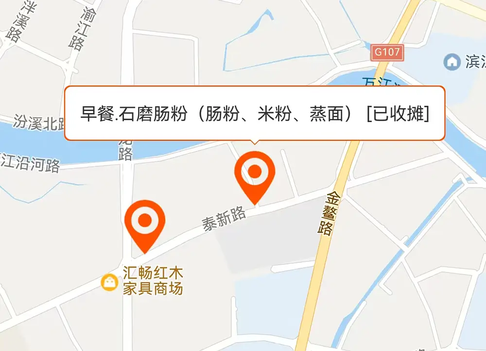 附近摊位展示